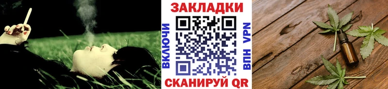 Купить Бошки Шишки  КОКАИН  ГАШИШ  Меф  Далматово