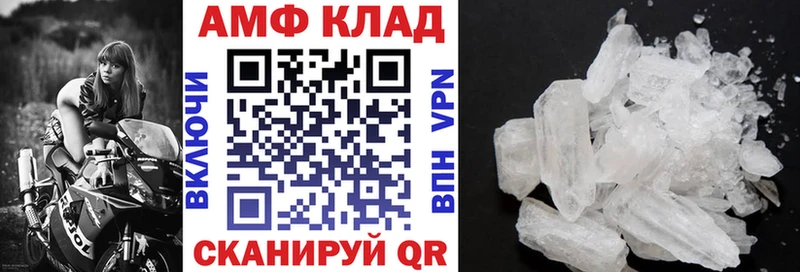 Купить  Далматово  АМФ Розовый 