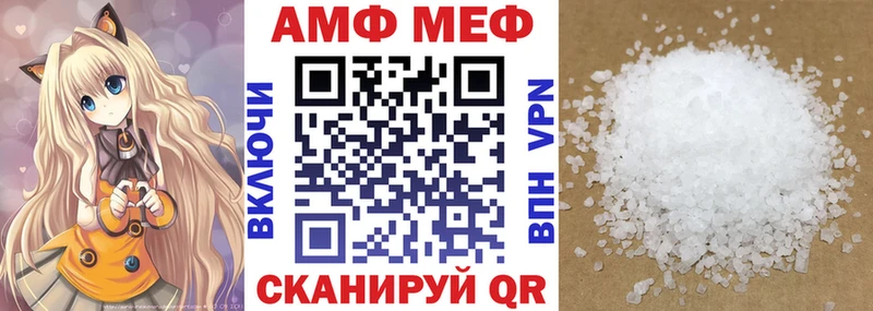 АМФЕТАМИН 97% Далматово