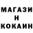 МЕФ кристаллы Fires