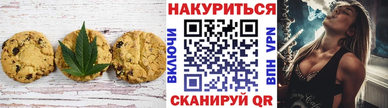Cannafood марихуана Купить закладки Далматово