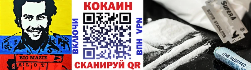 Cocaine 99%  Купить где  Далматово 