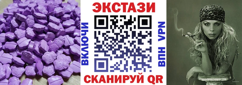 Купить закладки  Далматово  Экстази диски 