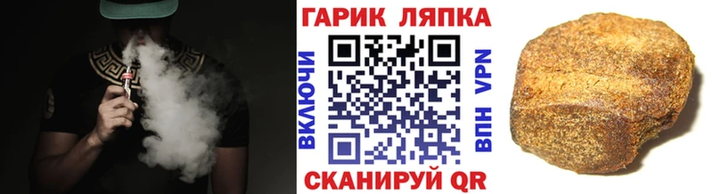 ГАШИШ хэш  Купить закладки  Далматово 