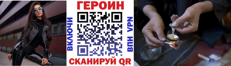 ГЕРОИН афганец  Купить закладки  Далматово 