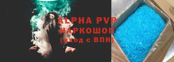 кокаин VHQ Козельск