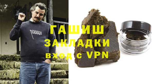 кокаин VHQ Козельск