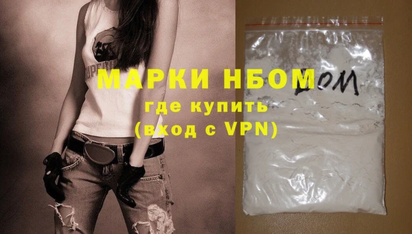 кокаин VHQ Козельск
