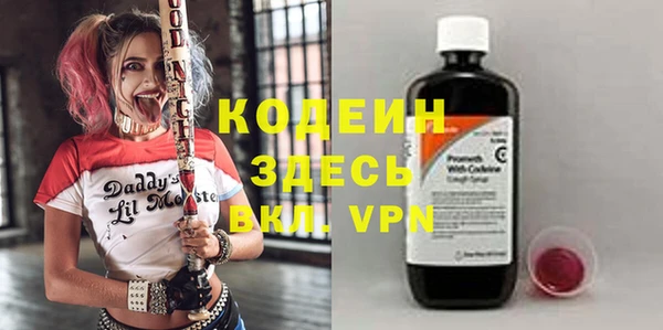 кокаин VHQ Козельск