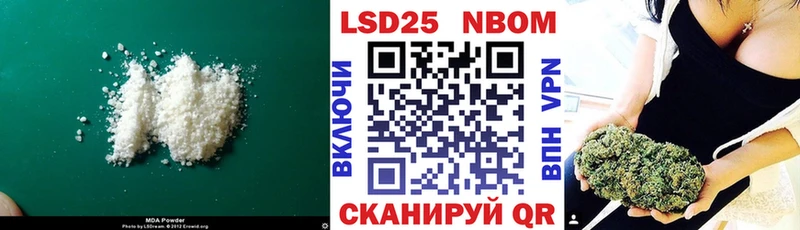 Купить где  Далматово  ЛСД экстази кислота 