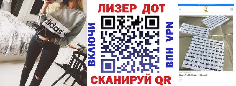 Купить  Далматово  Марки NBOMe 1500мкг 