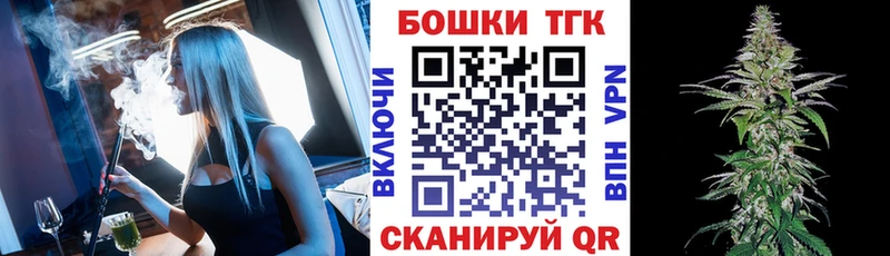 Шишки марихуана план  Купить  Далматово 