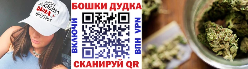 Бошки марихуана Ganja Далматово